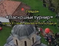 Radost darivanja i zajedništva za najmlađe: Evo kako će se u crkvi u Lešku na severu KiM obeležiti Vaskrs!
