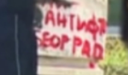 PROFESOR ANTIĆ BIO U PRAVU! "Studenti" ispisuju grafite ozloglašene ekstremističke organizacije - ANTIFA!