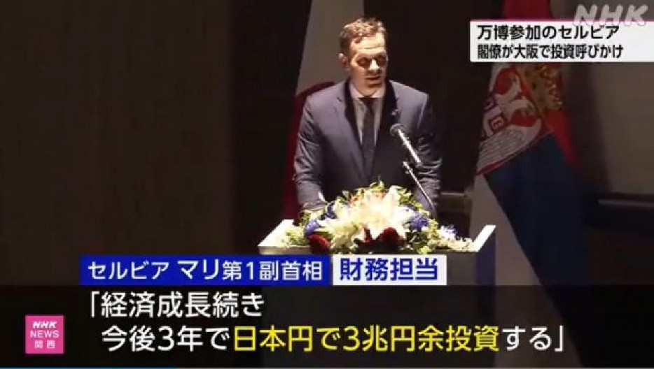 "AKO ULOŽITE U SRBIJU, OSETIĆETE SE KAO KOD KUĆE" Japanski javni servis napravio prilog o Srbiji!