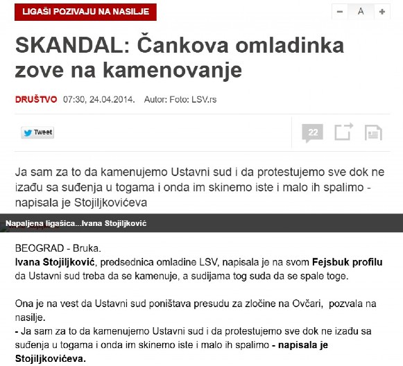 NEKADAŠNJE IZJAVE DANAŠNJEG TUŽIOCA U TREĆEM TUŽILAŠTVU Čankova omladinka pozivala na kamenovanje Ustavnog suda!