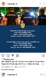 MANIJAK SNIMAO ŽENE U TOALETU TRŽNOG CENTRA, TELEFON MU BIO PUN SNIMAKA Ordinirao po tržnom centru, devojka prijavila slučaj