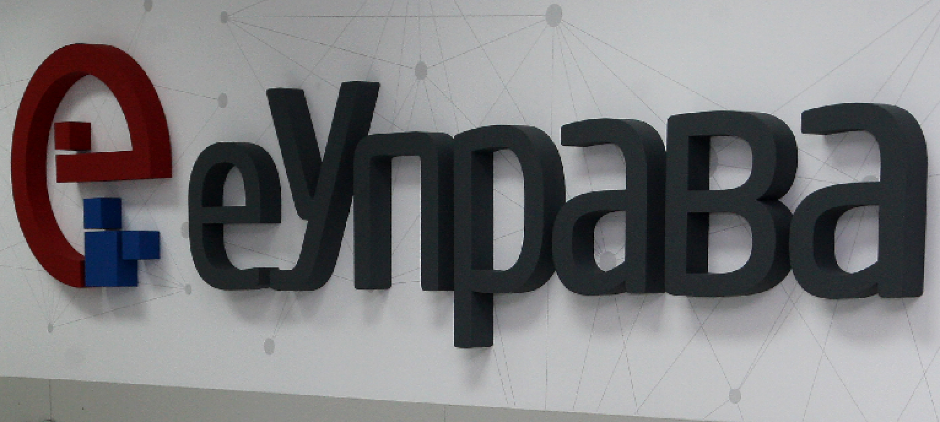 "STRUČNI TIMOVI INTENZIVNO RADE NA USPOSTAVLJANJU PUNE FUNKCIONALNOSTI SISTEMA" Kancelarija za IT i eUpravu reagovala na hakerski napad na sisteme Ministarstva pravde