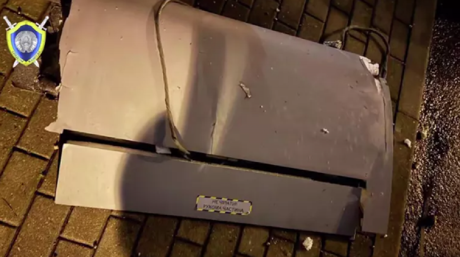 NATPISI NA UKRAJINSKOM JEZIKU NA OBORENOM DRONU U MINSKU Objavljen snimak (FOTO/VIDEO)