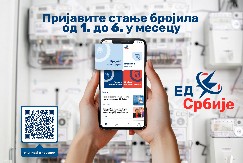 Lako prijavite stanje brojila uz aplikaciju ED Srbije