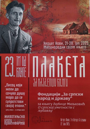 Fondacija „Za srpski narod i državu“ dobitnik priznanja za najlepšu knjigu na Međunarodnom sajmu „Trg od knjige“ u Herceg Novom