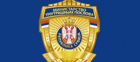 HITNO UPOZORENJE MUP-A: Ne otvarajte ovu SMS poruku – može vas koštati SVEGA NA RAČUNU