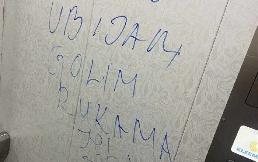 ''UBIJAM GOLIM RUKAMA'' Komšinica ljudima pravi pakao od života: Decu gađa staklenim flašama, stanari u strahu