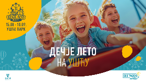 SUTRA POČINJE MANIFESTACIJA "DEČIJE LETO NA UŠĆU" Porodična letnja avantura u srcu Beograda