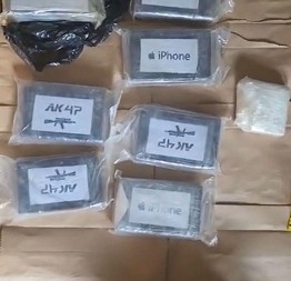 MINISTAR POTVRDIO  Zaplenjeno je oko osam kilograma kokaina na auto-putu kod Brestovca