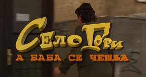 SVI BRUJE DA JE U DRUGOM STANJU! Glumica iz ''Selo gori, a baba se češlja'' očekuje četvrto dete?