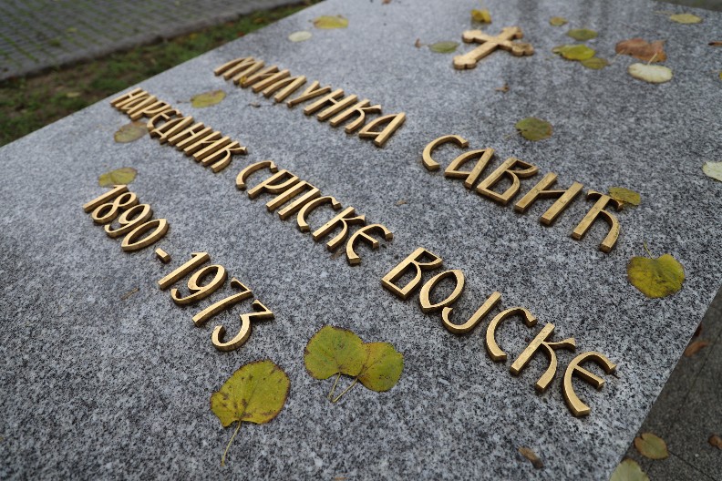 NA NOVOM GROBLJU OBELEŽENO 52 GODINE OD SMRTI HEROINE MILUNKE SAVIĆ