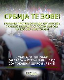 CZDS poziva građane u subotu na preko 200 lokacija širom zemlje! PODRŽIMO SRPSKI NAROD NA KOSOVU I METOHIJI!