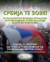 CZDS poziva građane u subotu na preko 200 lokacija širom zemlje! PODRŽIMO SRPSKI NAROD NA KOSOVU I METOHIJI!