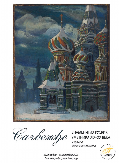 OTVORENA ZANIMLJIVA IZLOŽBA U SALONU MUZEJA GRADA BEOGRADA Predstavljeno je 36 slika i 8 ikona ruskih umetnika