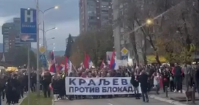 VELIKI BROJ GRAĐANA U KRALJEVU:  Odjekuje "Aco Srbine"; Narod ujedinjen protiv blokada VIDEO