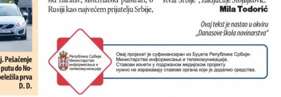 VLAST U SRBIJI JE NAJVEĆA DEMOKRATIJA U ERVOPI! Samo kod nas ima da Vlada finansira projekte koji direktno pljuju vlast!