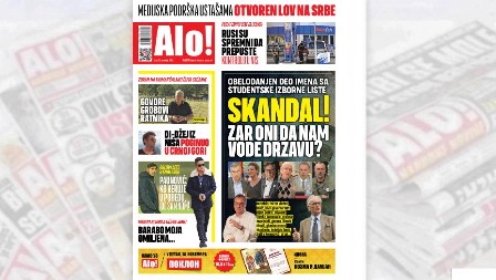 SKANDAL! ZAR ONI DA NAM VODE DRŽAVU? Obelodanjen deo imena sa studentske liste