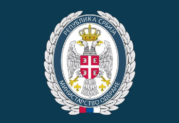 MOŽDA ĆETE DANAS ČUTI DETONACIJE U CENTRU BEOGRADA Oglasilo se Ministarstvo odbrane