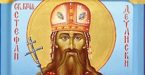 Sveti Mrata, sneg na vrata – danas slavimo Svetog Stefana Dečanskog