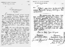 SRBI, HRVATI I SLOVENCI UJEDINILI SU SE U JEDNU DRŽAVU Ovo je deklaracija koja je potpisana pre 107 godina