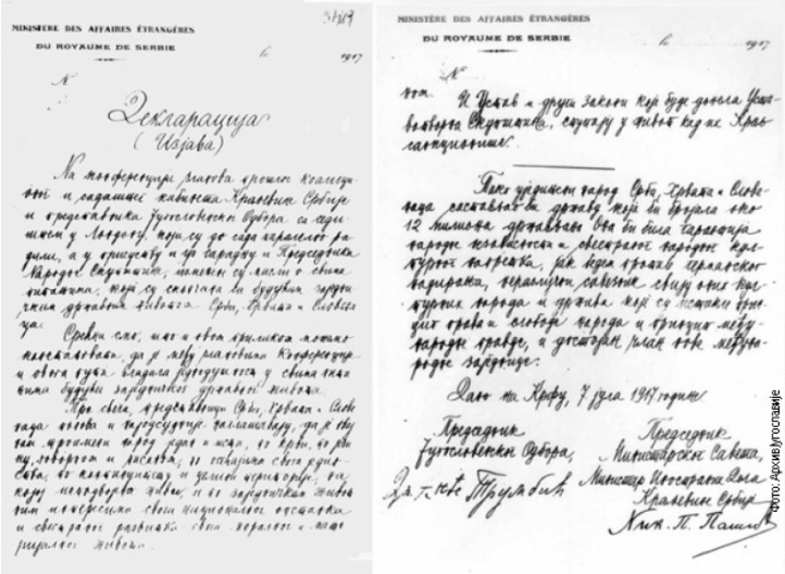 SRBI, HRVATI I SLOVENCI UJEDINILI SU SE U JEDNU DRŽAVU Ovo je deklaracija koja je potpisana pre 107 godina