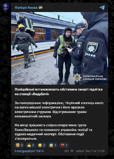 ŽIV IZGOREO OD STRUJNOG UDARA Jezivi snimci momka (16) koji se popeo na voz i stradao kruže mrežama, HOROR u Kijevu!