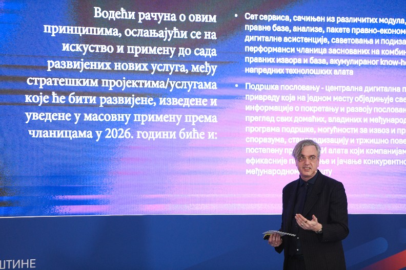 Dodeljene nagrade Privredne komore Srbije za 2025. godinu