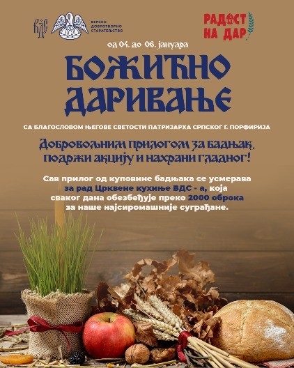 „Božićno darivanje“ u beogradskim crkvama: Dobrovoljnim prilogom za badnjak obezbedite obrok za najugroženije sugrađane