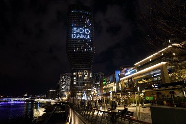 Kula Beograd zasijala u čast Božića (VIDEO)