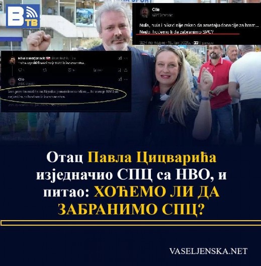 HOĆEMO LI DA ZABRANIMO SPC? Otac Pavla Cicvarića izjednačio SPC sa NVO (FOTO)
