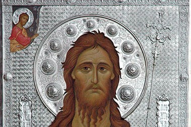 DANAS JE SVETI JOVAN KRSTITELJ Jedna od najvećih slava i dan kada se bratimi, izgovorite ovu posebnu molitvu