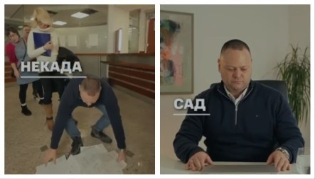 LEGALIZACIJA NEKAD I SAD Hrpe papira i redovi su prošlost zahvaljujući Vučiću - SAD SVE MOŽE U PAR KLIKOVA