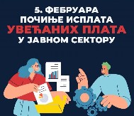 Ministar Mali: Nastavljamo sa isplatom uvećanih zarada za zaposlene u javnom sektoru