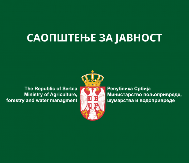 SAOPŠTENJE ZA JAVNOST Demanti Ministarstva poljoprivrede povodom izjava poljoprivrednika o kašnjenju subvencija