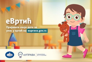 EVRTIĆ OD PONEDELJKA AKTIVAN: Počinje upis dece širom Srbije