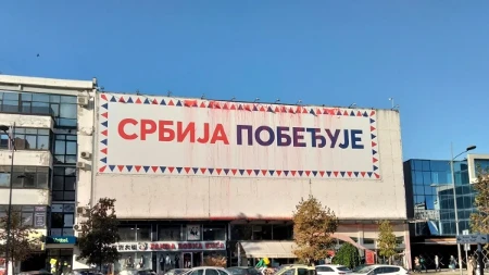 Sramota! Prosuli crvenu farbu po transparentu "Srbija pobeđuje" u Novom Sadu!