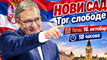 Novi Sad danas pokazuje snagu i jedinstvo! Odjeknuće poruka sa Trga slobode "Ujedinjeni za slobodnu i snažnu Srbiju!"