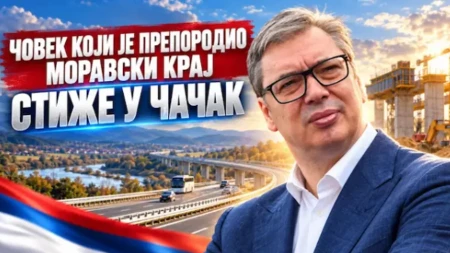 Danas u Čačak stiže čovek koji je preporodio Moravce! Vučić na velikom skupu u 18 časova