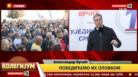 "Nikada im neću uzmaći, zajedno ćemo se izboriti do konačne pobede!" Vučić o pobedi na izborima