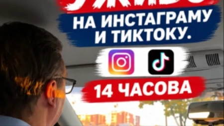 Vučić za volanom škode: Uživo od 14 časova na TikToku i Instagramu!