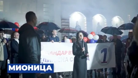 Ni kiša nije sprečila Mionicu: Baklje, vatromet i gromoglasna podrška listi „Aleksandar Vučić – Ujedinjena Srbija“ (VIDEO)
