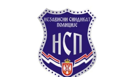 Nezavisni sindikat policije: Dužni smo da jednako štitimo svakog građanina, bez obzira na političke stavove