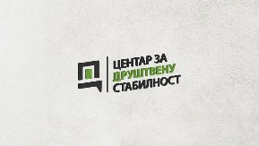 CDS: Duboko razočarani medijskom hajkom protiv naših saradnika, nema govora o targetiranju