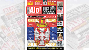 SRETENJE! SIMBOL SRPSKE SLOBODE Srećan Dan državnosti - ŽIVELA SRBIJA!