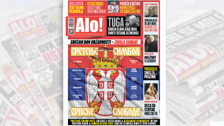 SRETENJE! SIMBOL SRPSKE SLOBODE Srećan Dan državnosti - ŽIVELA SRBIJA!