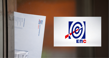 VAŽNO SAOPŠTENJE U VEZI SA RAČUNIMA ZA STRUJU: Oglasio se EPS