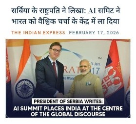 MODI PODELIO VUČIĆEV AUTORSKI TEKST: Premijer Indije ga objavio na sopstvenoj aplikaciji!