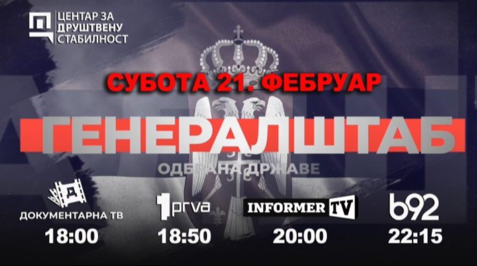 PREMIJERNO NA DOKUMENTARNOJ TV! „GENERALŠTAB – ODBRANA DRŽAVE“: Novi dokumentarni film u produkciji CZDS-a
