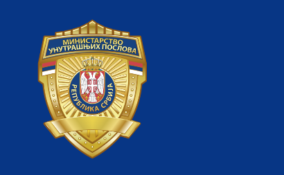 MUP U LJERMONTOVOJ STARTUJE SA RADOM: Evo od kad će primati stranke 