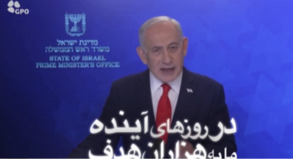 ''OVO JUČE I DANAS JE BILO SAMO ZAGREVANJE'' Netanjahu najavio na hiljade udara (VIDEO)